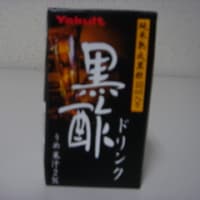 オカン吉映肩凝るの巻