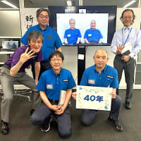 「まだ40年、50年勤続があるから」（笑）