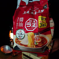 ラ王醤油炊き込み御飯　ラ王　炊き込み御飯　アレンジ　簡単　美味　アウトドア料理　