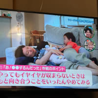 向き合うことをやめてみる
