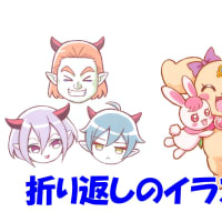山岡直子・東映アニメーション プリキュアワークス