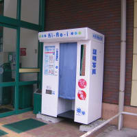 便利です！「証明写真」ＢＯＸ　