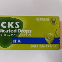 ヴィックス ドロップ