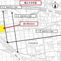 関東建設の開発のための市道の廃止・認定に反対討論