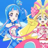 キミとアイドルプリキュア♪ 第１７話感想