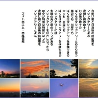 マジックアワー