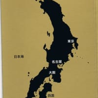 【尖閣】中国公船領海侵犯月次まとめと与那国島・尖閣諸島の位置