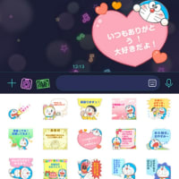 ドラえもんのスタンプが新登場したみたいです！
