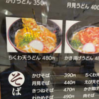 基本です