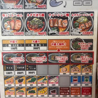 らーめん＠一二三家　鴨居本店