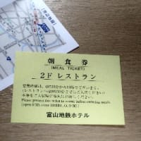愛と青春の旅立ち－高山本線と万葉線の旅１３．