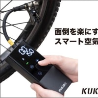 空気入れが変われば、自転車ライフが変わる