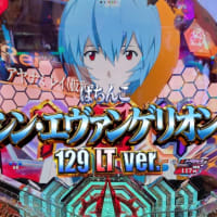 アスカ×宮村優子が表紙【マルハンプレス7月号】 - おかめ♪ブログ アスカ×宮村優子が表紙【マルハンプレス7月号】 - おかめ♪ブログ