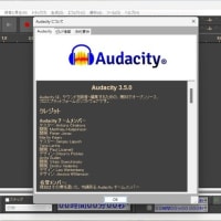 Audacity 3.5.0 がリリースされました。