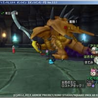 災厄の王
