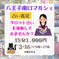 イベントのご案内です。