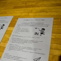 初開催！紙ヒコーキ体験会