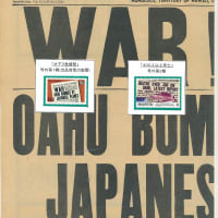 太平洋戦争（１）