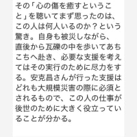 熱い気持ちを長い駄文でしか書けない