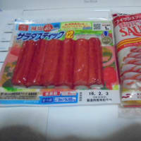 なぜ、普通に買わないのか。