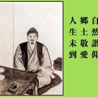 早春社100周年　”新世紀”へ  ― 記念式典と記念号四月発刊のご報告 新世紀