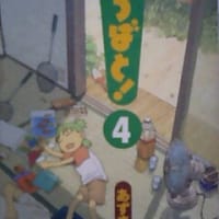お勧め本紹介 ヒビキのマホウ編 本屋 志望 のぶろぐ お勧め本紹介 ヒビキのマホウ編 本屋 志望 のぶろぐ
