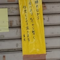 情報網🍜🍺(´Д｀)🐱