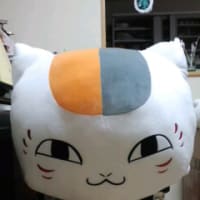 でかっ