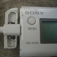 ソニー HDR-AS300 取り扱い向上対策実施