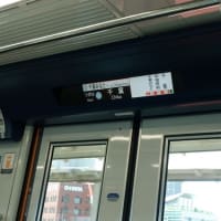 空をコンセプトに掲げる新世代車両、千葉都市モノレール0形「URBAN FLYER」