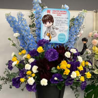三浦大知くんのライブ行って来ました❣️