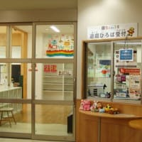 道の駅るもい-3
