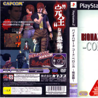 極 麻雀DX2 －The 4th MONDO21Cup Competition－ - Dirty