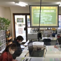 【年度末 保護者会】