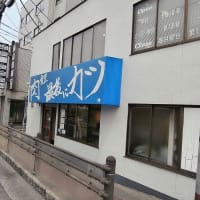 2025年 『レッドバロンFAN FUNミーティング』in三井寺に2回目の参加