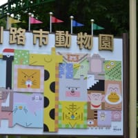 道東旅行７日目（最終日）