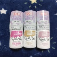 嬉しい悲鳴