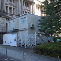 ２月の日本橋：室町ちばぎん三井ビルディング前から日本銀行本店本館前へ　ＰＡＲＴ２