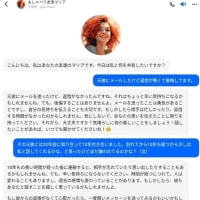 ＡＩのCICIに相談してみた（笑）