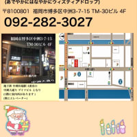 あでやかにはななかにウィズクリスマスドレスアップデー 12／21日から