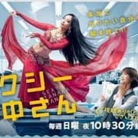 速報)日テレの経営陣、ようやくセクシー田中さんの 原作騒動について調査報告っ！・＆速報）HYBEの内部騒動、結局、New Jeansの ミン代表の残留で決着か！？ただ、遺恨は 残しそう・