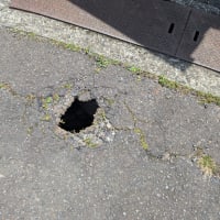 井戸祓い