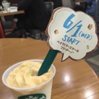 #スタバ#