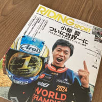 ついつい買っちゃいました！