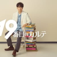 夏ドラマ　何を見る？