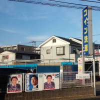 goo ブログ