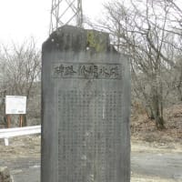 群馬県｢めがね橋｣＆碓氷峠ミニドライブ