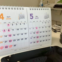 ゴールデンウィークのお知らせ
