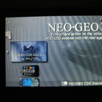 NEOGEO CDZ Emulator for PSP　を動かしてみる