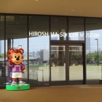 広島・エディオンピースウイング広島をテクテク散歩・・・マツダスタジアムに続く広島市民の「夢の器（うつわ）」です